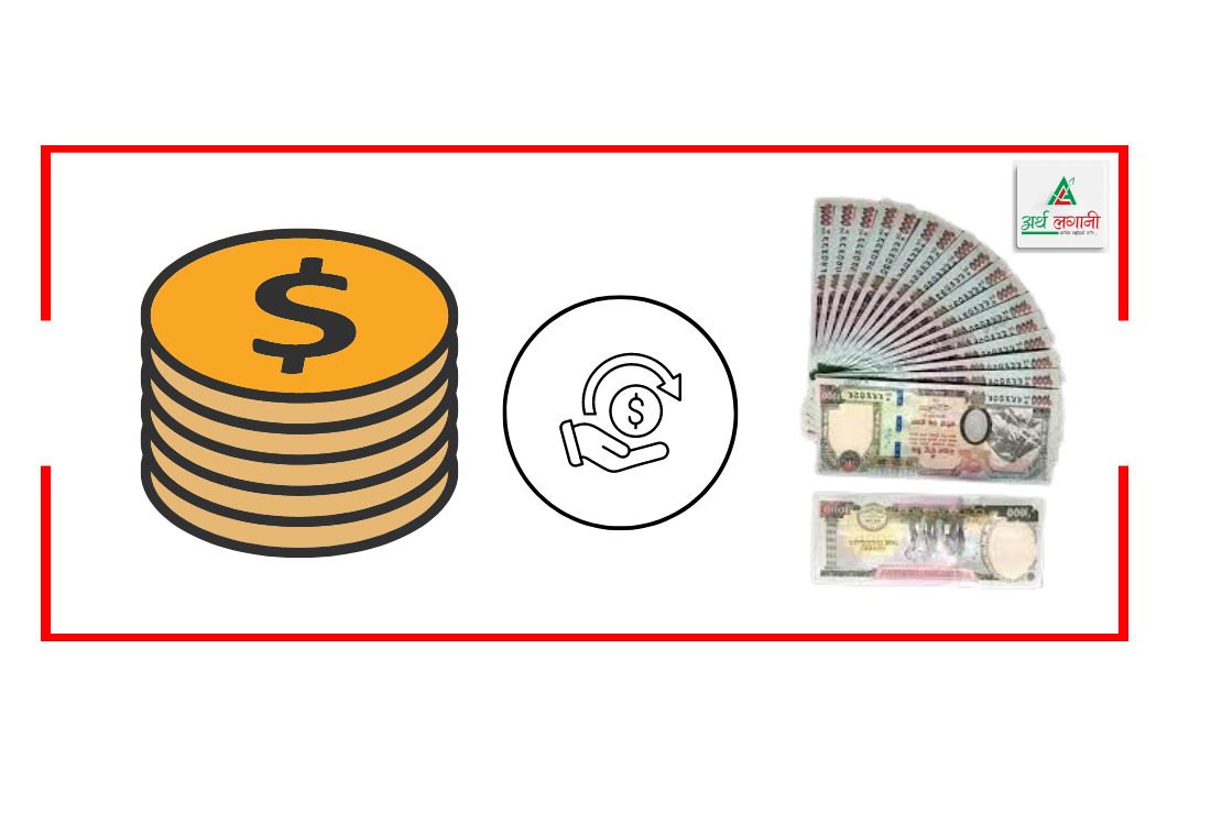  विप्रेषण भनेको के हो ? नेपालको अर्थ व्यवस्थामा विप्रेषणले पारेको प्रभावहरु के के छन् ? 