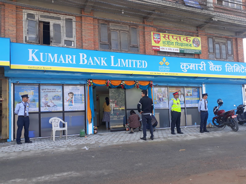 कुमारी बैंकको संस्थापक सेयर बिक्रीमा