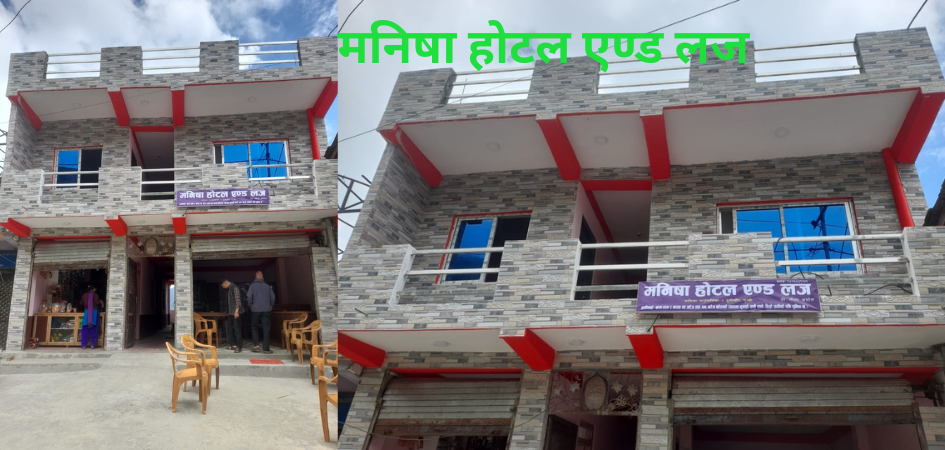  गुल्मीको मालिका गाँउपालिकामा १.५ करोड लगानीमा खुल्यो सुविधा सम्पन्न होटल 