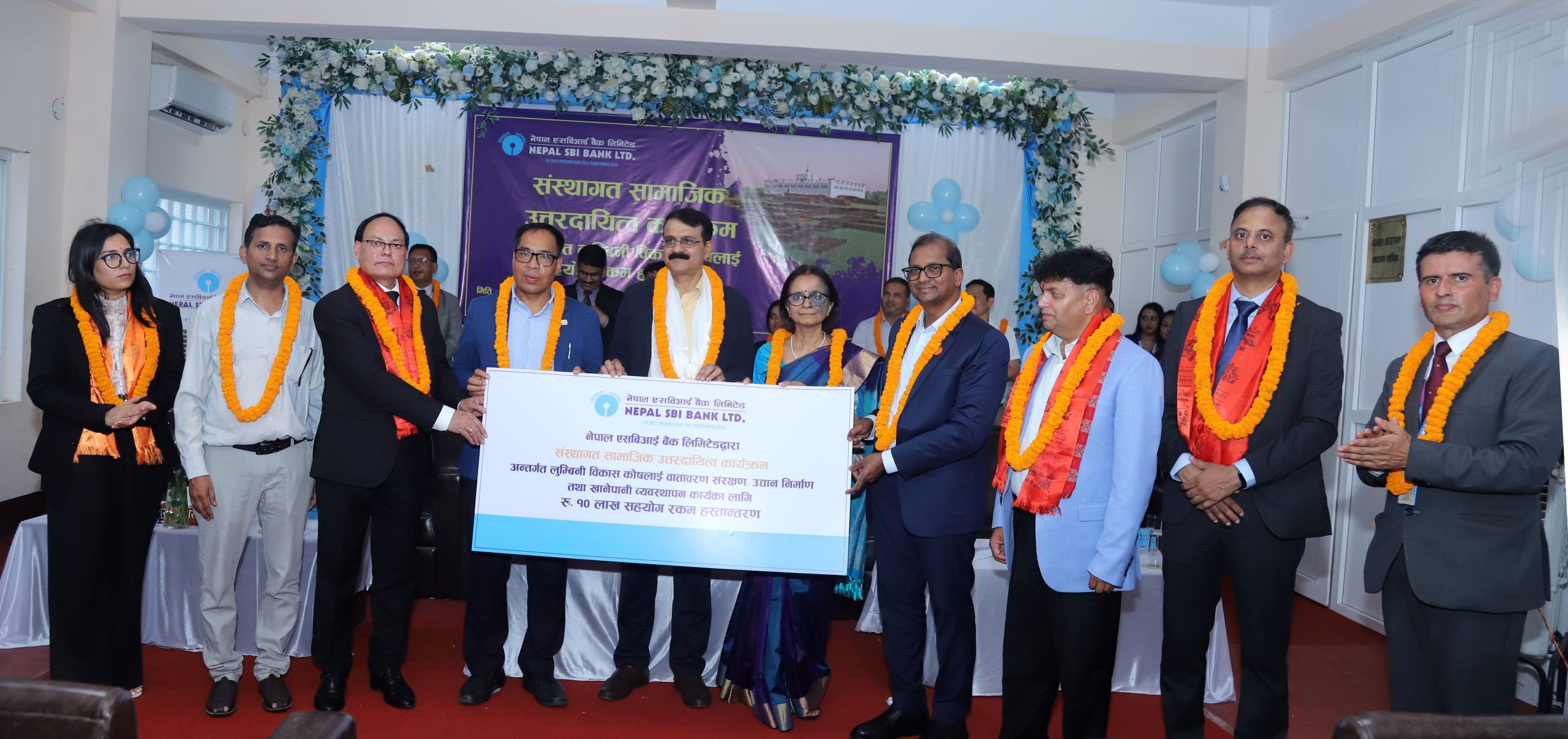 Nepal SBI Bank Ltd. Conducts CSR at Lumbini Development Trust, Rupandehi, Lumbini