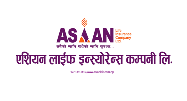 एशियन लाइफ इन्स्योरेन्सको १७औं वार्षिक साधारण सभा असार ३० गते
