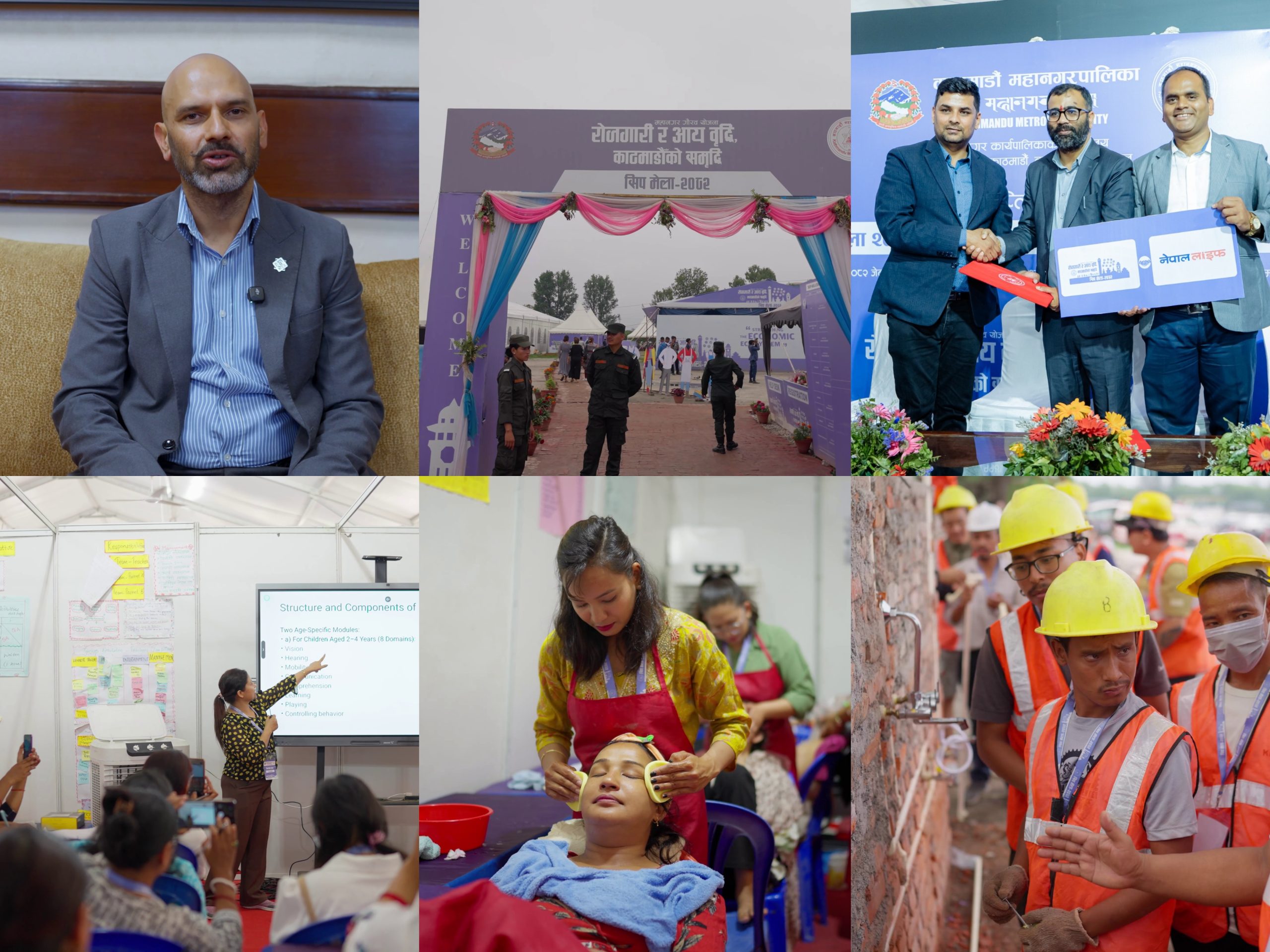 नेपाल लाइफ इन्स्योरेन्स कम्पनी ‘सिप मेला २०८२’ मा संस्थागत साझेदार
